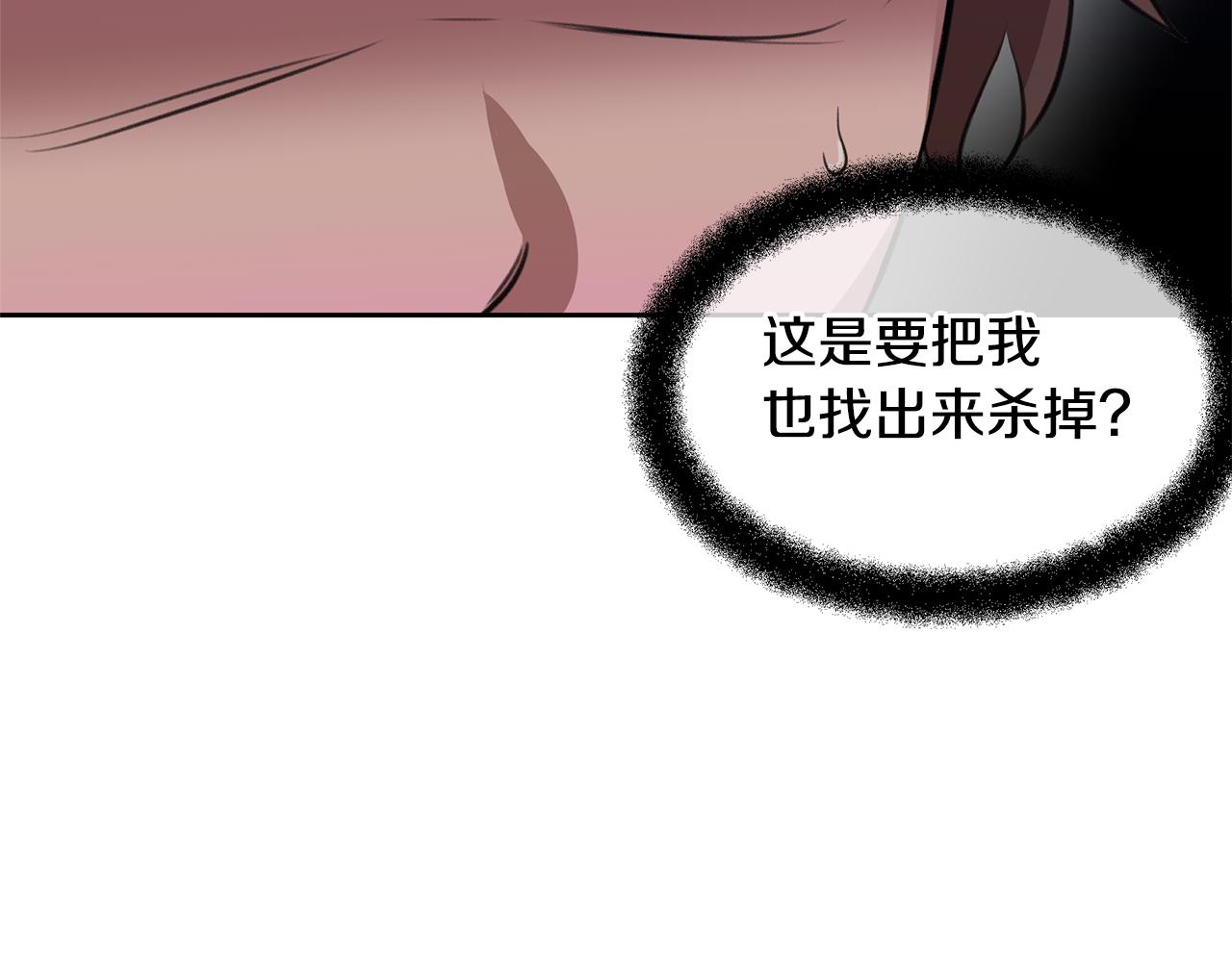 第14话 北国人的屠杀112
