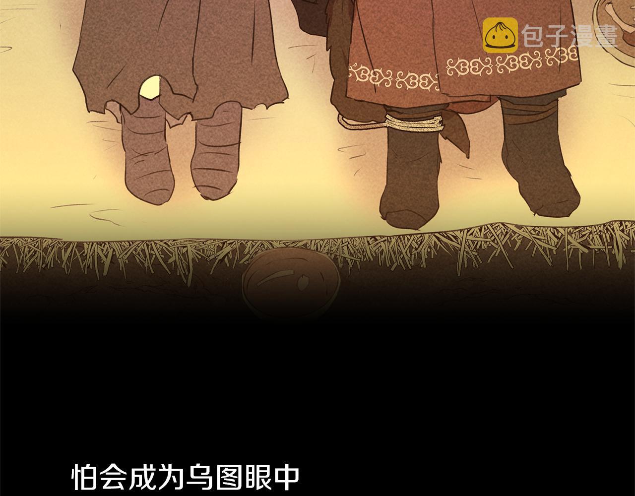 第52话 噩耗180