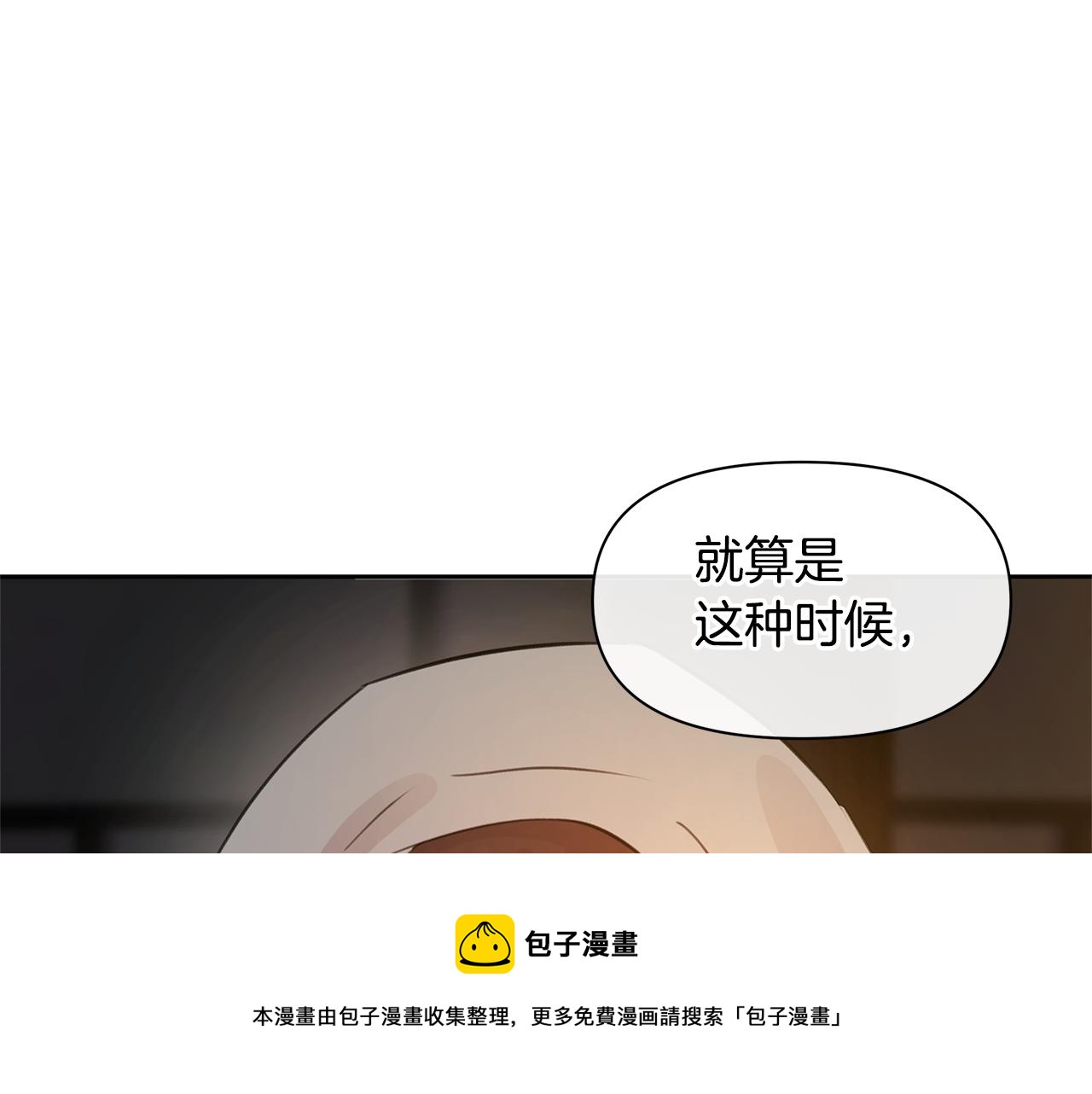 第37话 我的真实身份118
