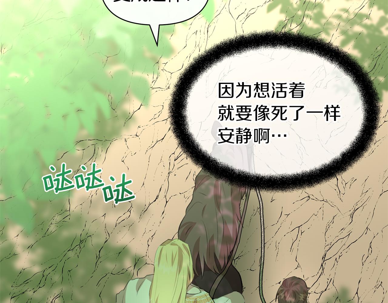 第17话 可爱的孩子171