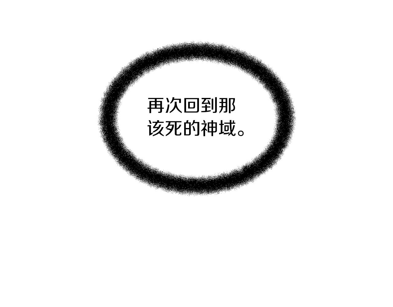 第16话 我在等你45