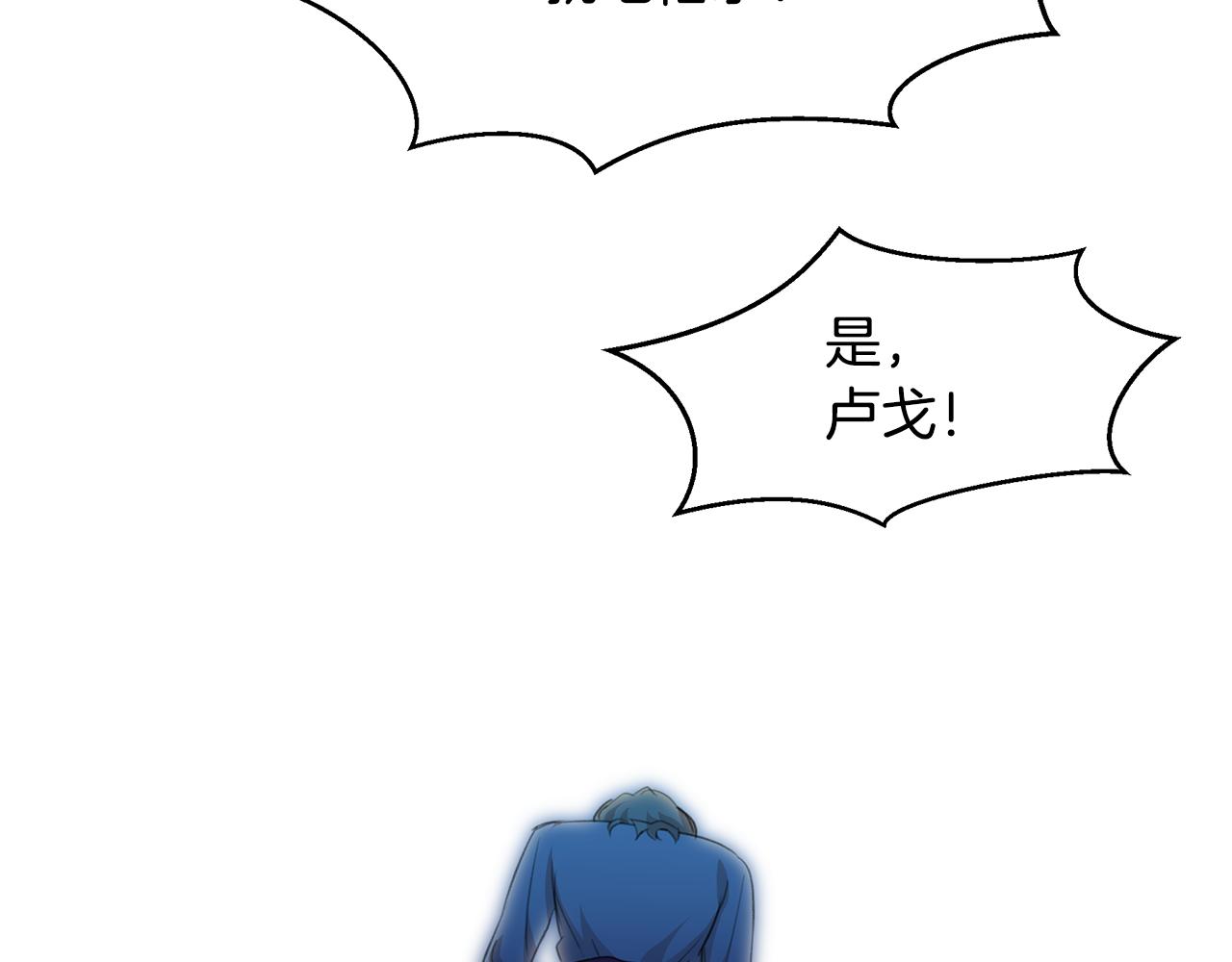 第68话 言不由衷的离别92