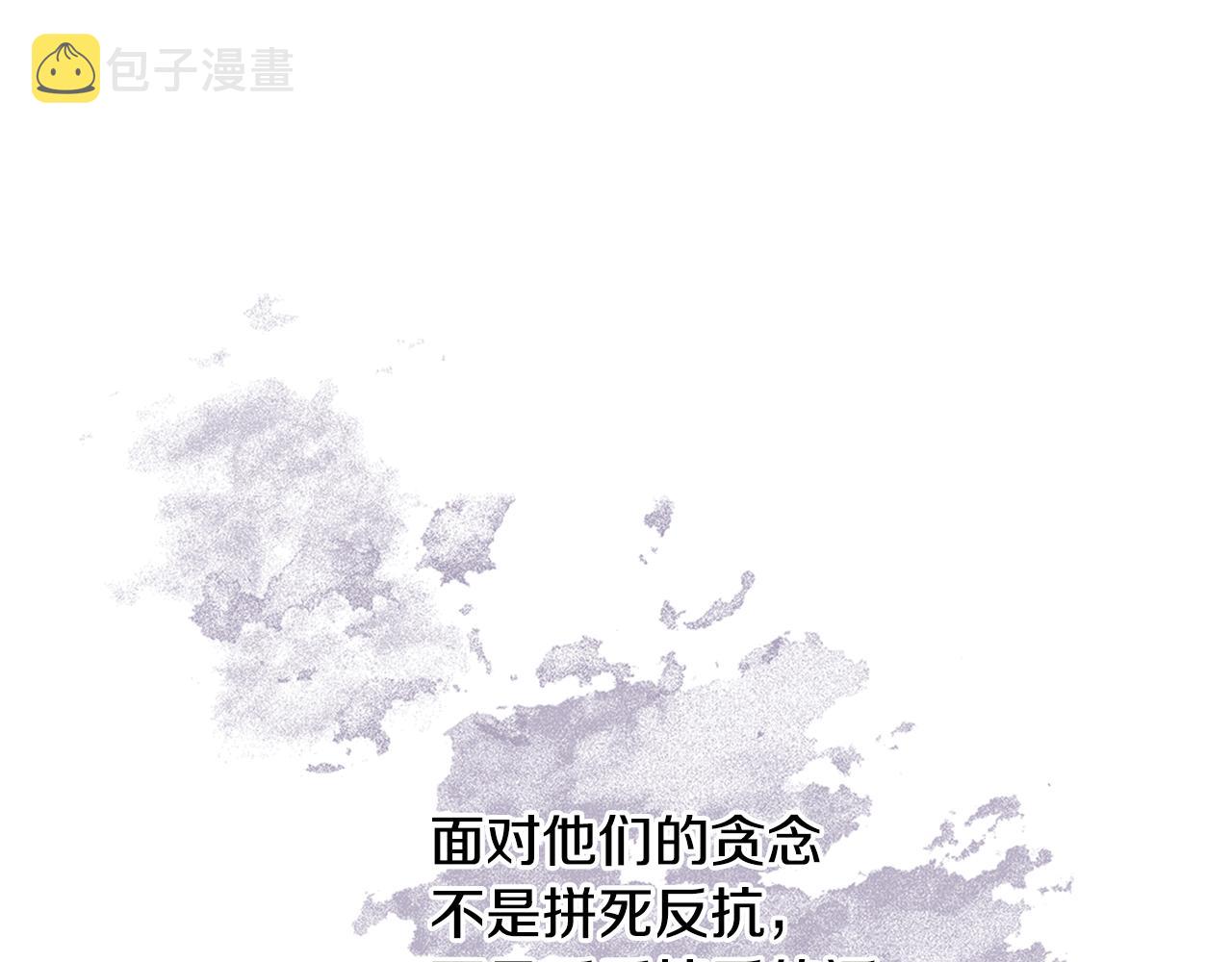 第5话 想报恩吗35