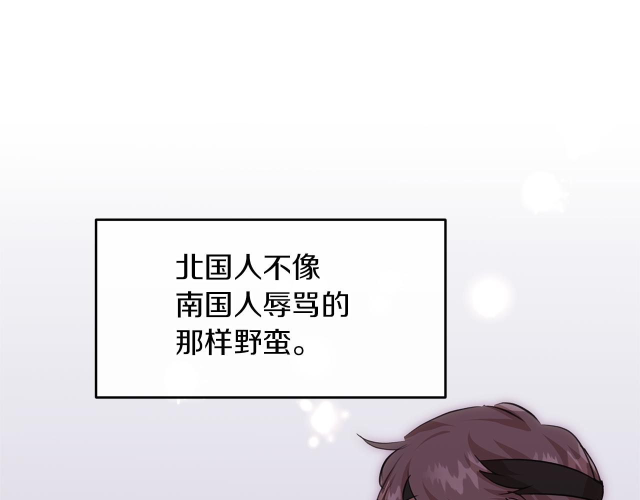 第60话 黄金树林的使臣21