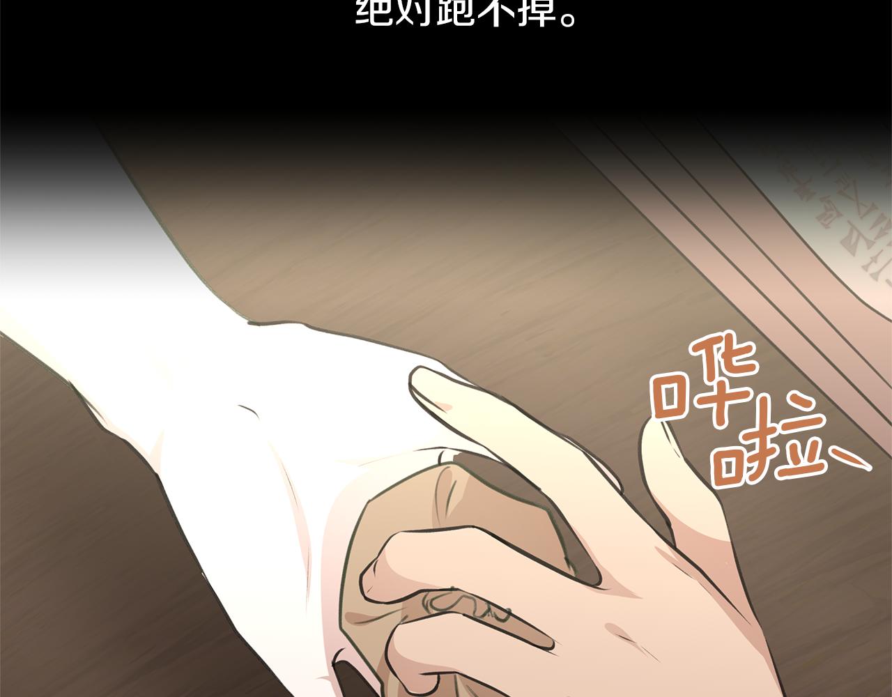 第38话 哑巴护卫141