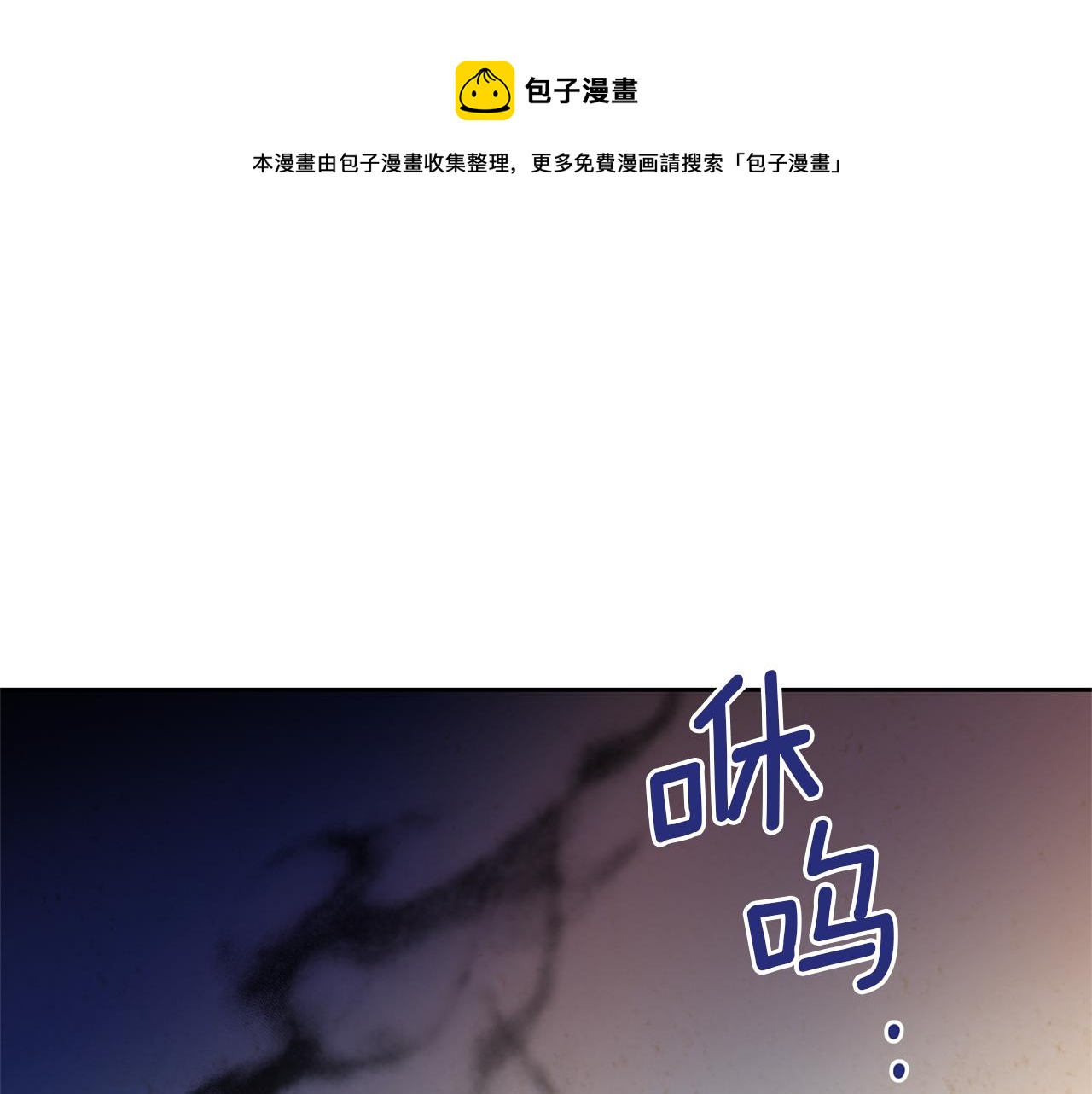 第37话 我的真实身份172