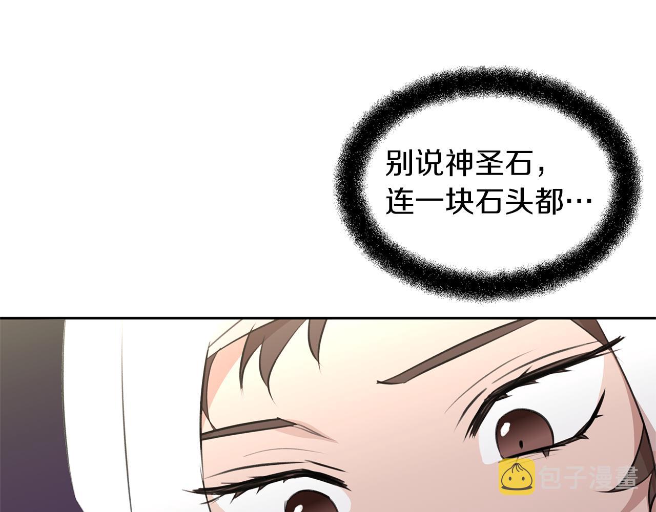 第36话 令人作呕72