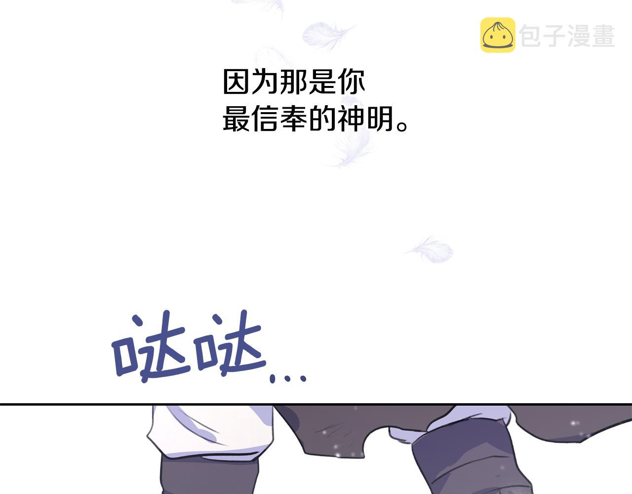 第12话 我会来接你94