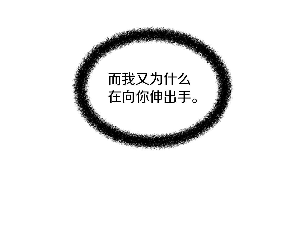 第54话 彼此相认158