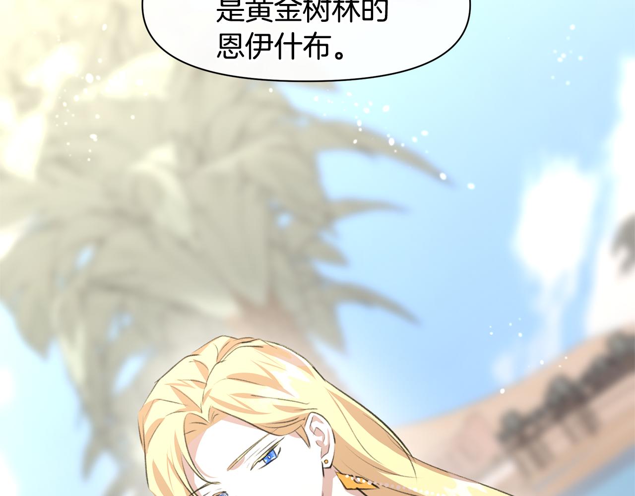第17话 可爱的孩子124