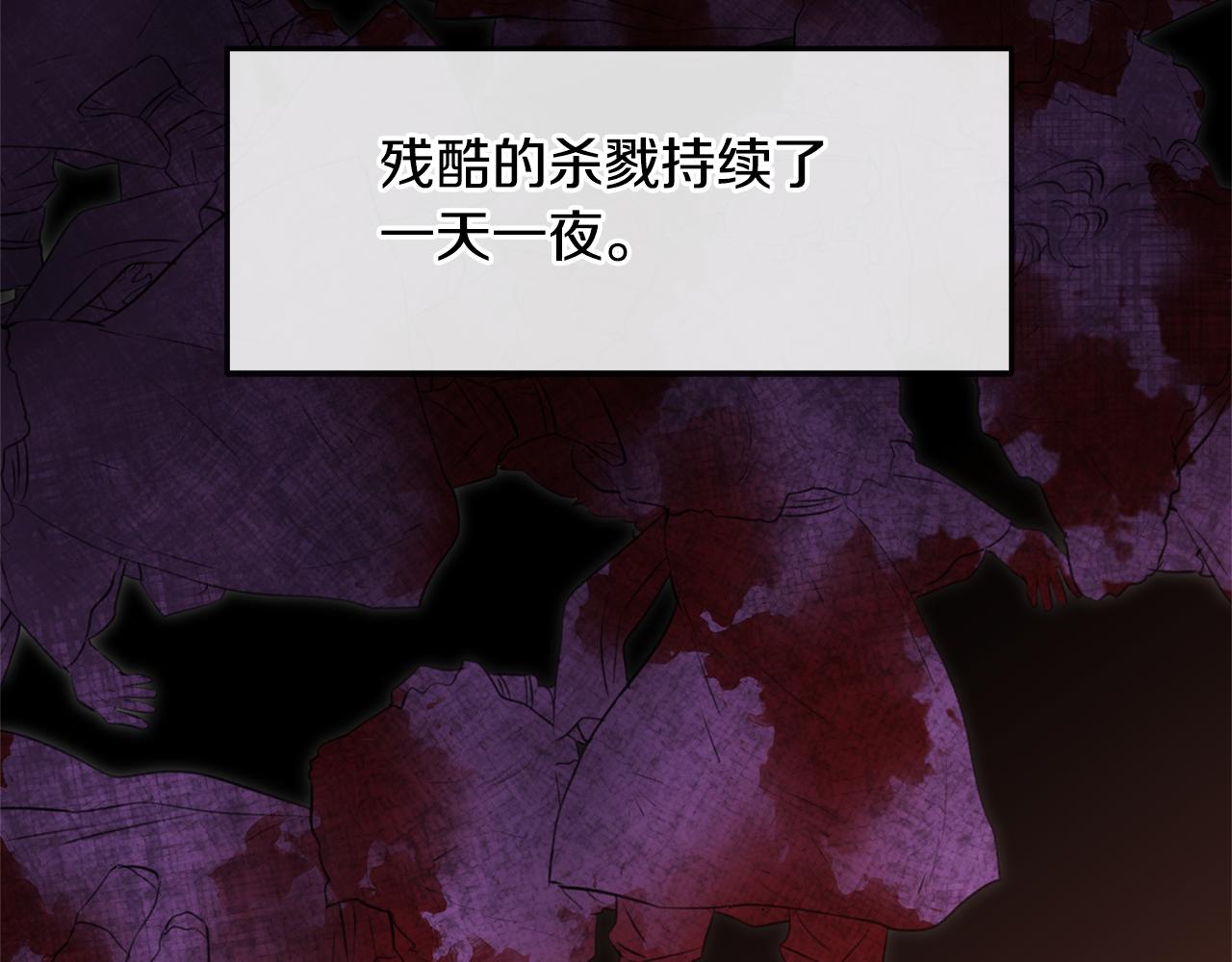 第15话 爲什麽要背叛我184