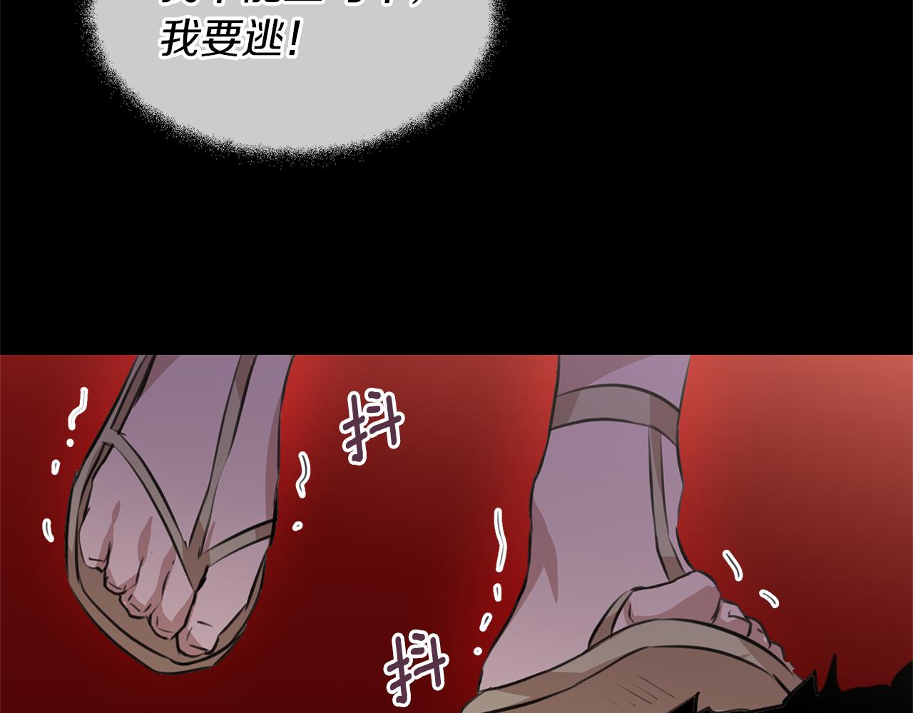 第28话  无处可逃130
