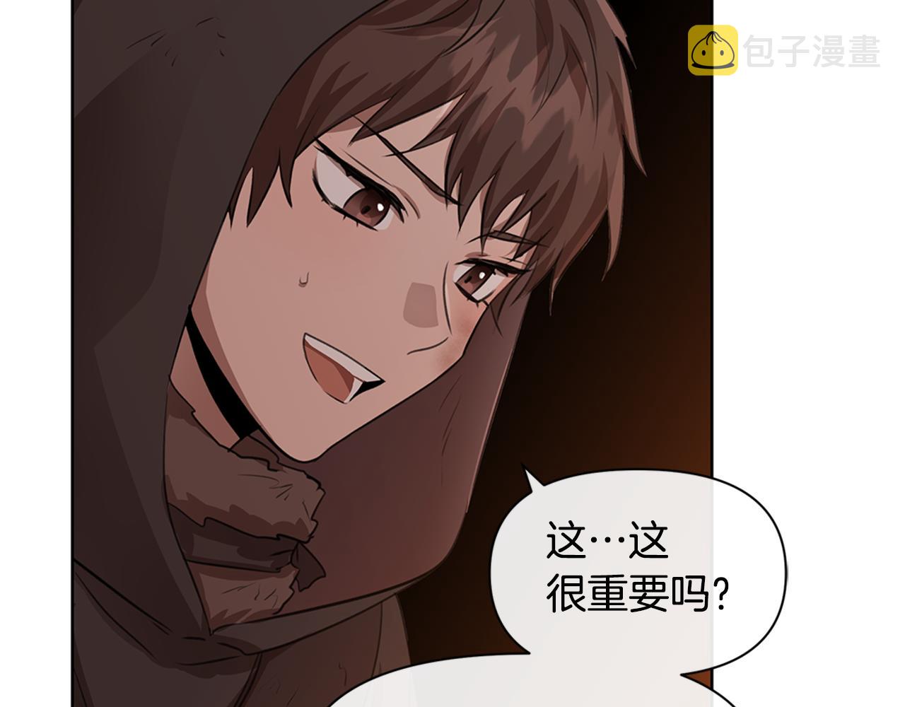 第4话 你不许死164
