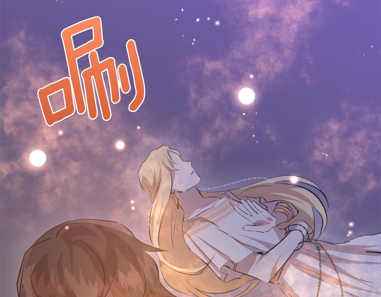 第18话 温柔的天使218