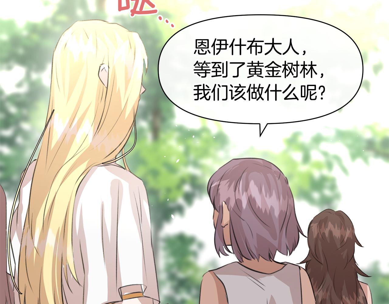 第19话 美好的妄想185