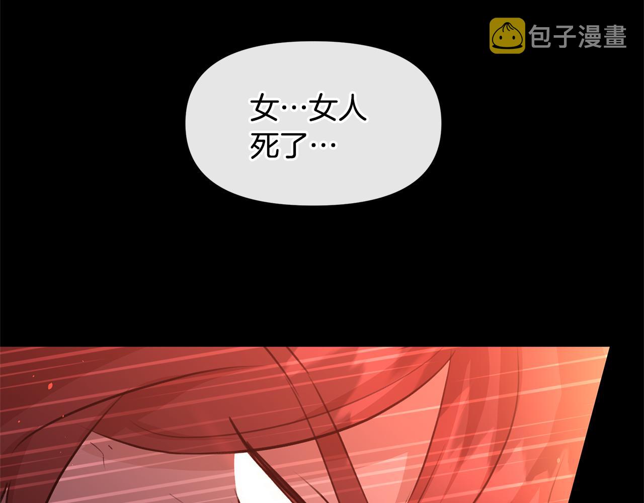 第52话 噩耗77