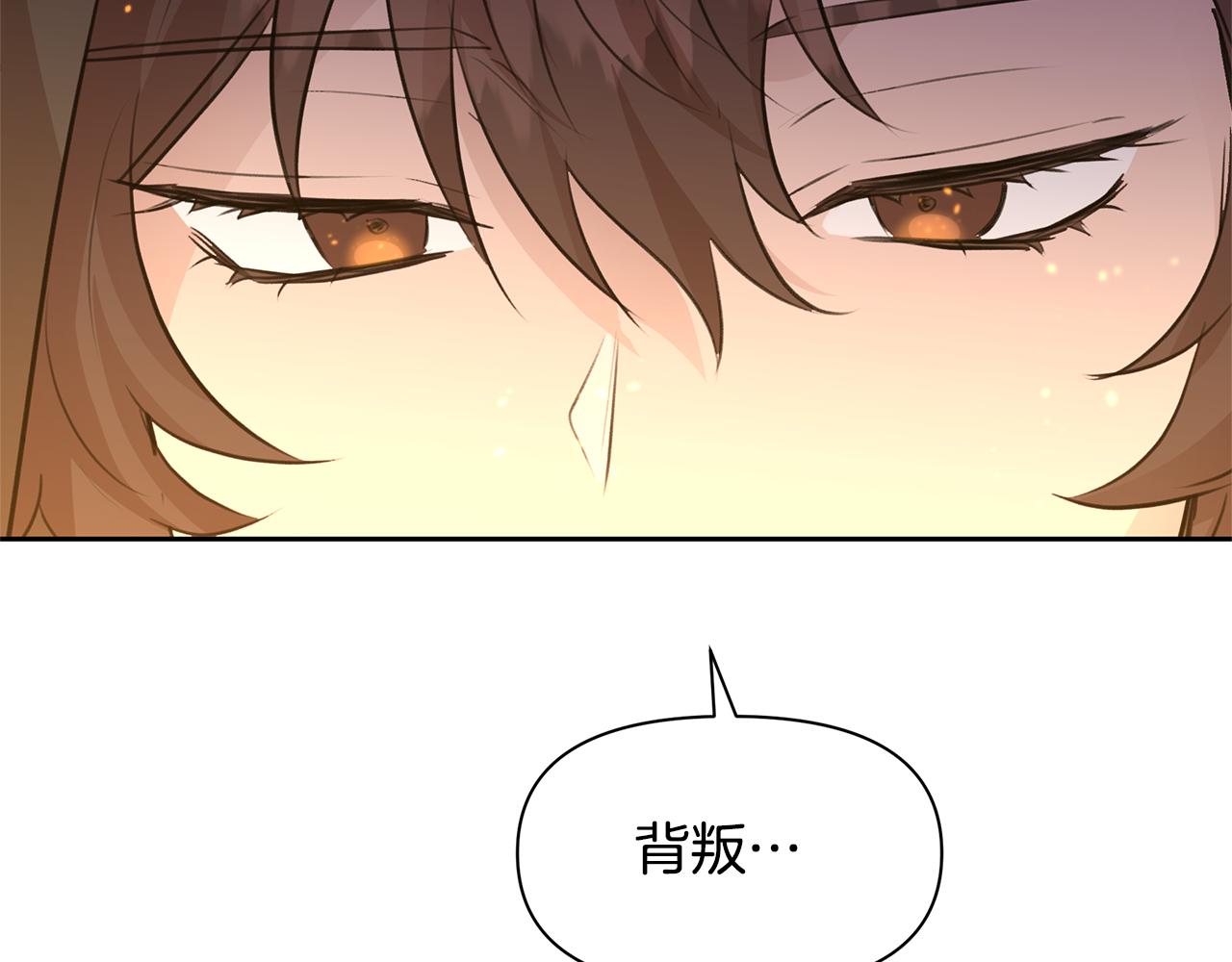 第43话 喜欢哪一个82
