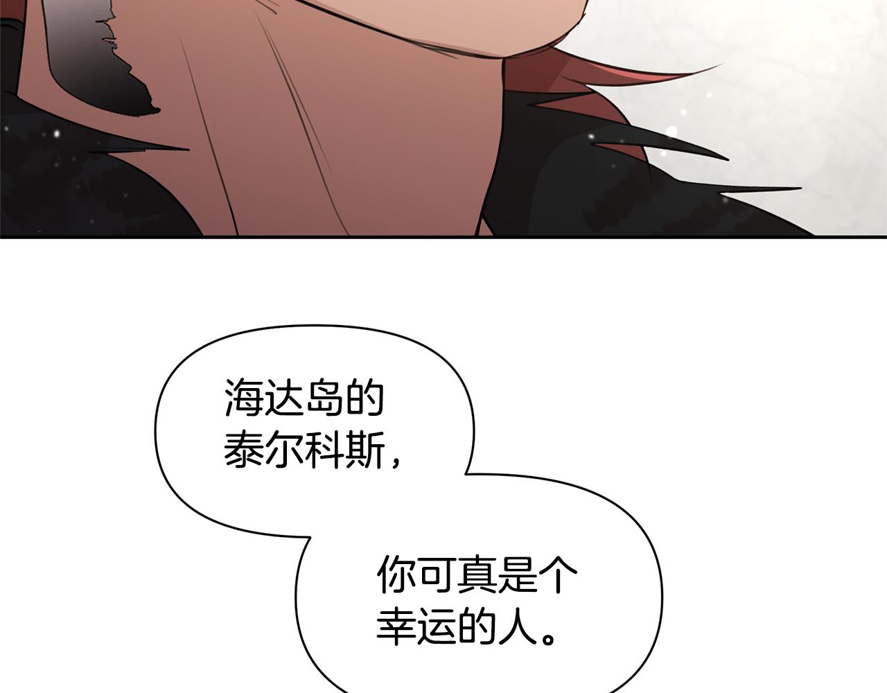 第59话 死讯193