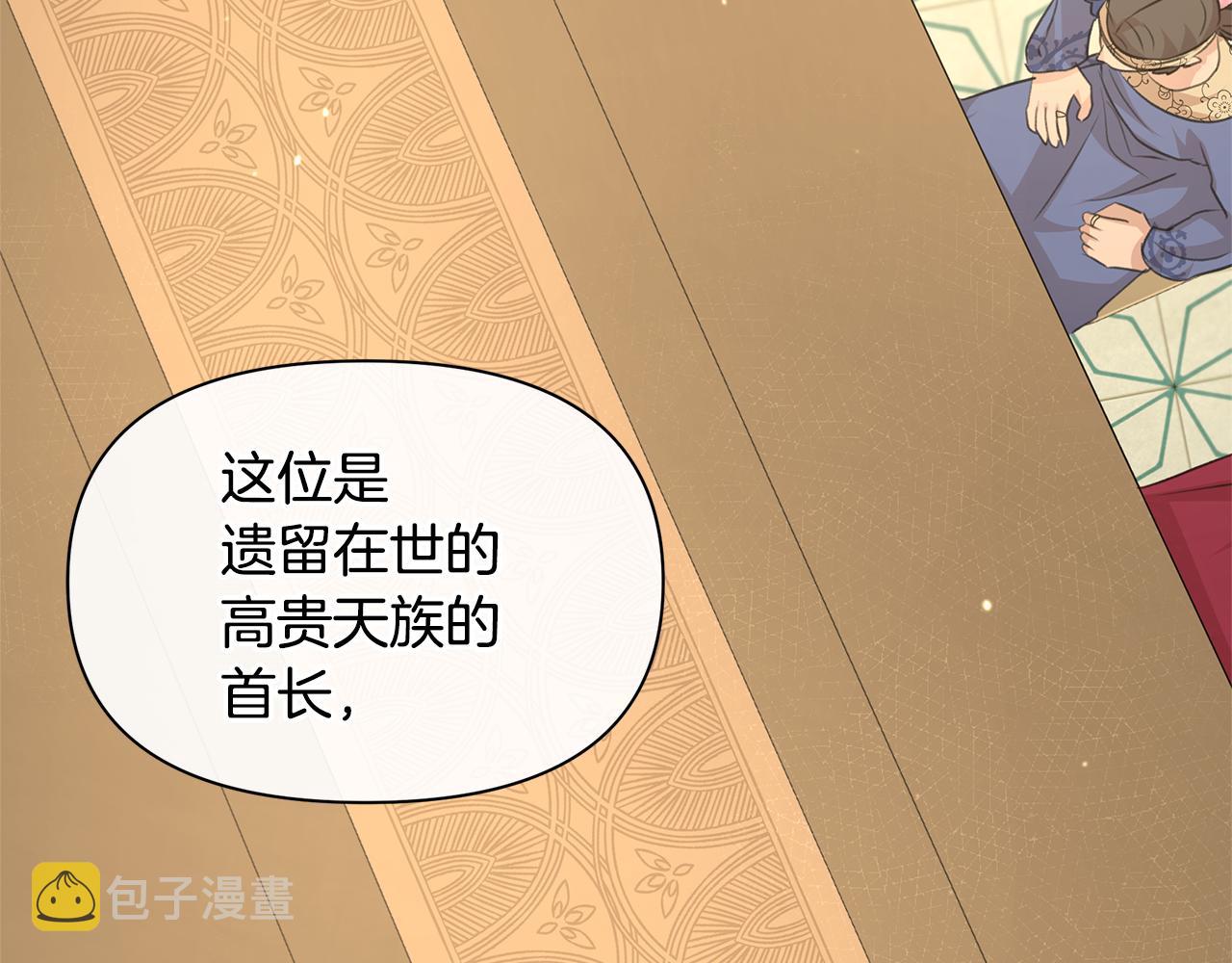 第41话 联盟46