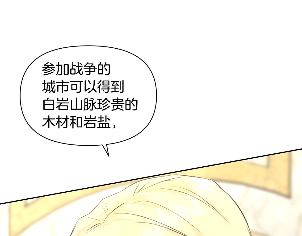 第41话 联盟102