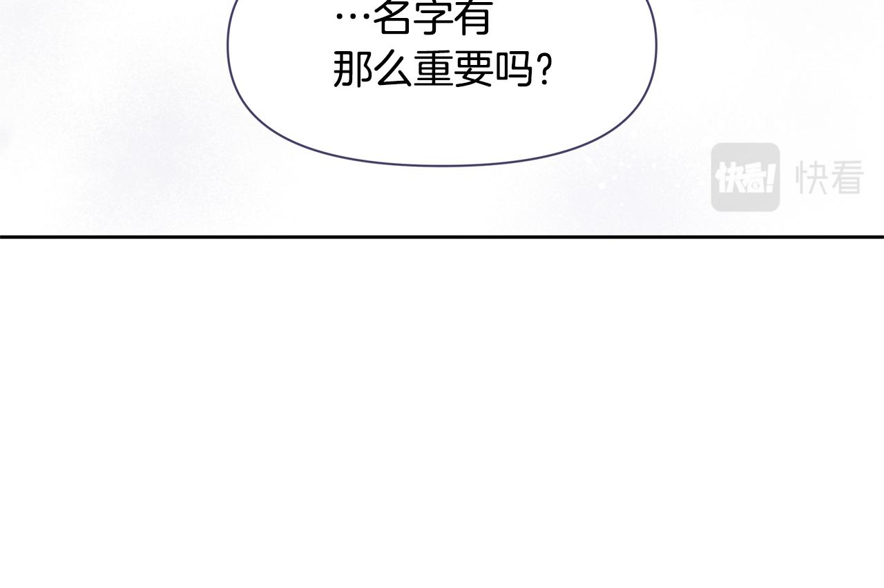 第12话 我会来接你79