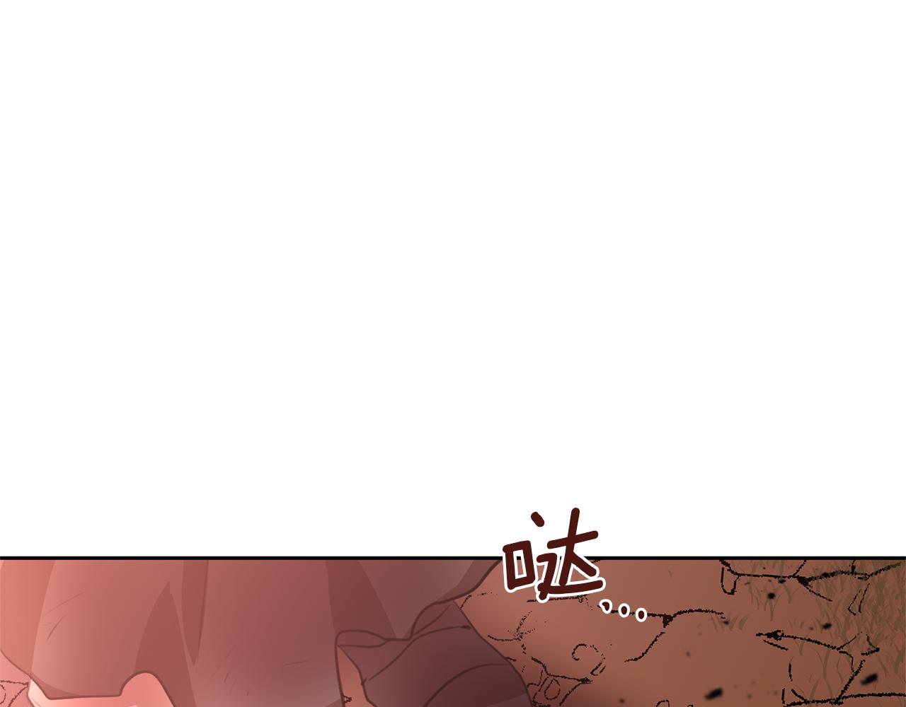 第14话 北国人的屠杀138