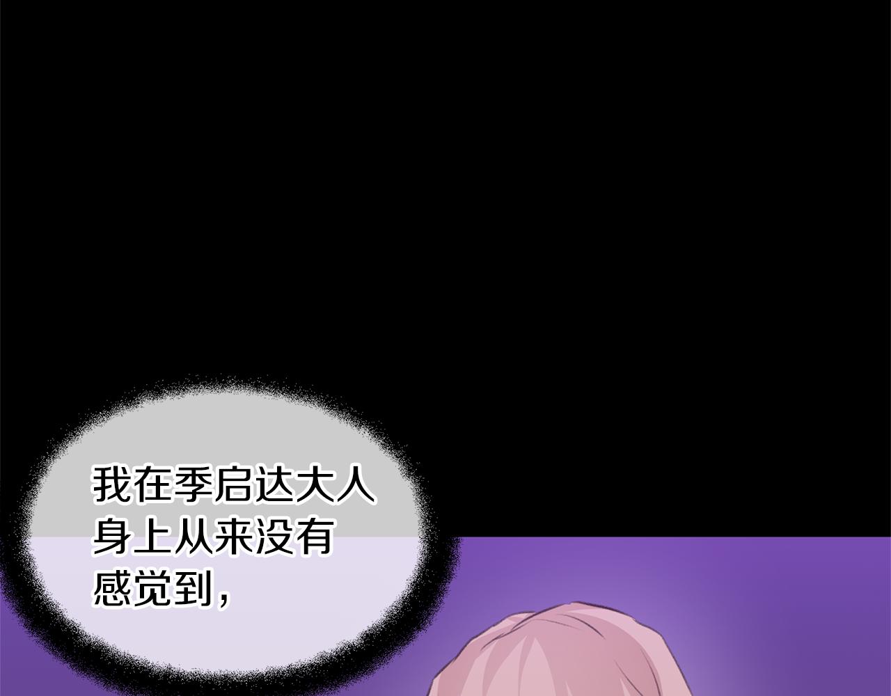 第18话 温柔的天使175