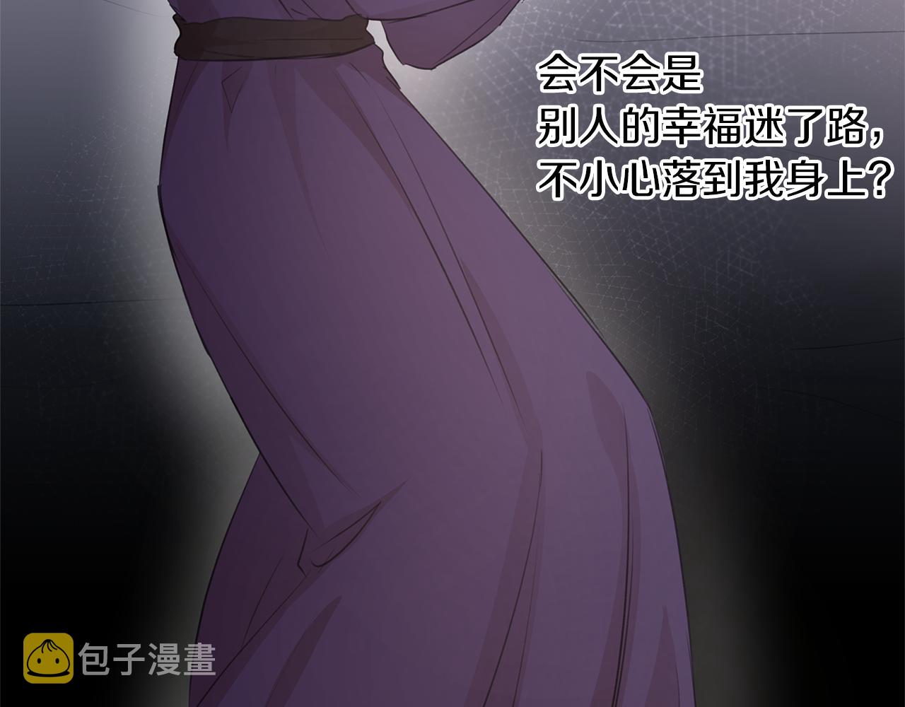 第56话 被羣嘲的王170