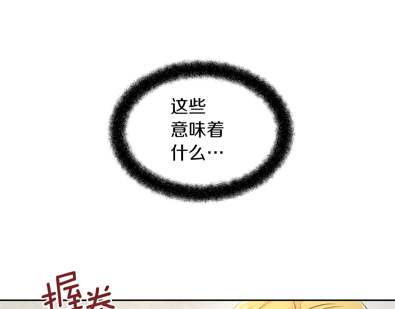 第63话 真正的目的30