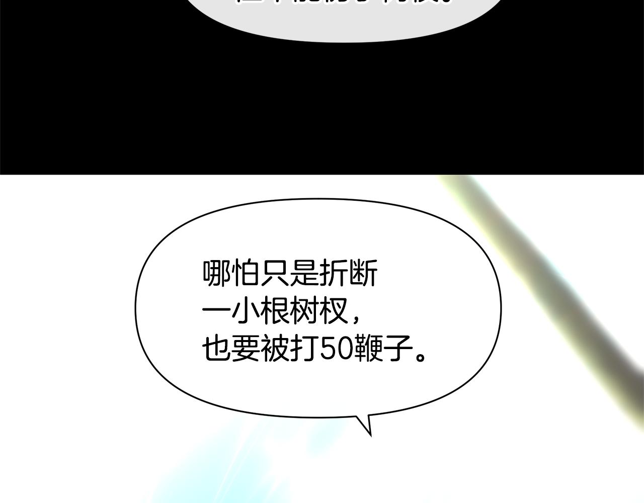 第22话 残酷的位置122