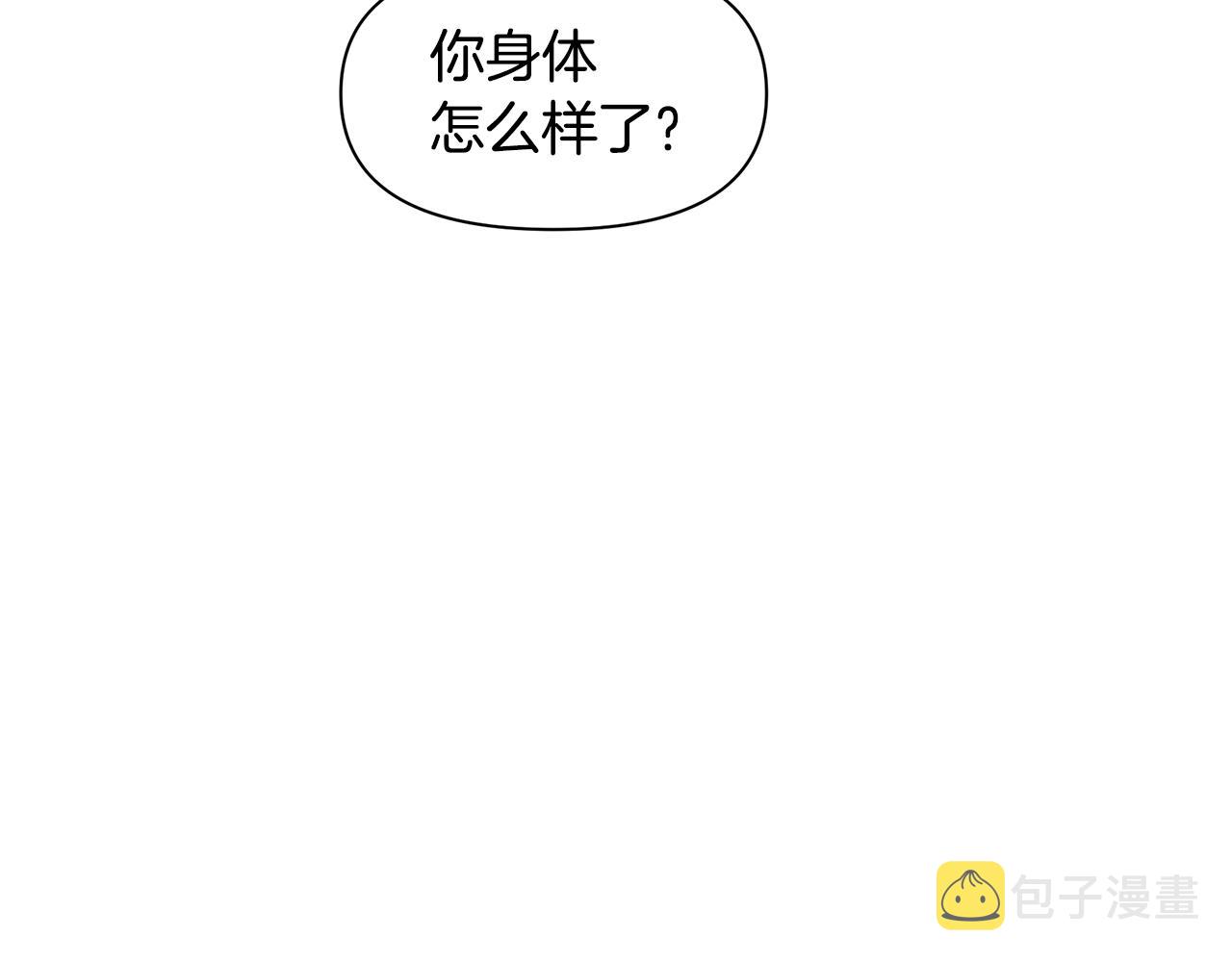 第6话 信物36