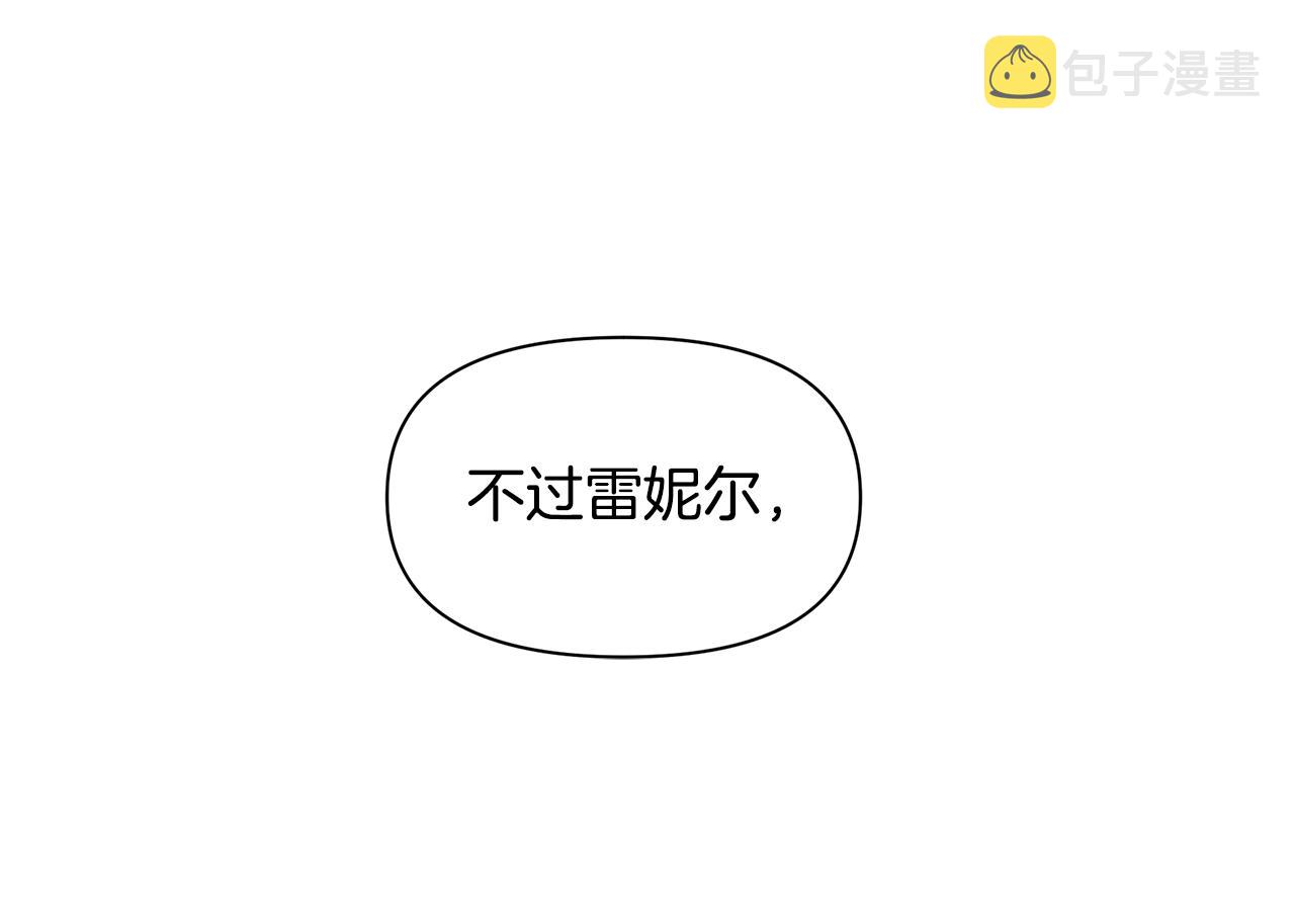 第58话 坦白143