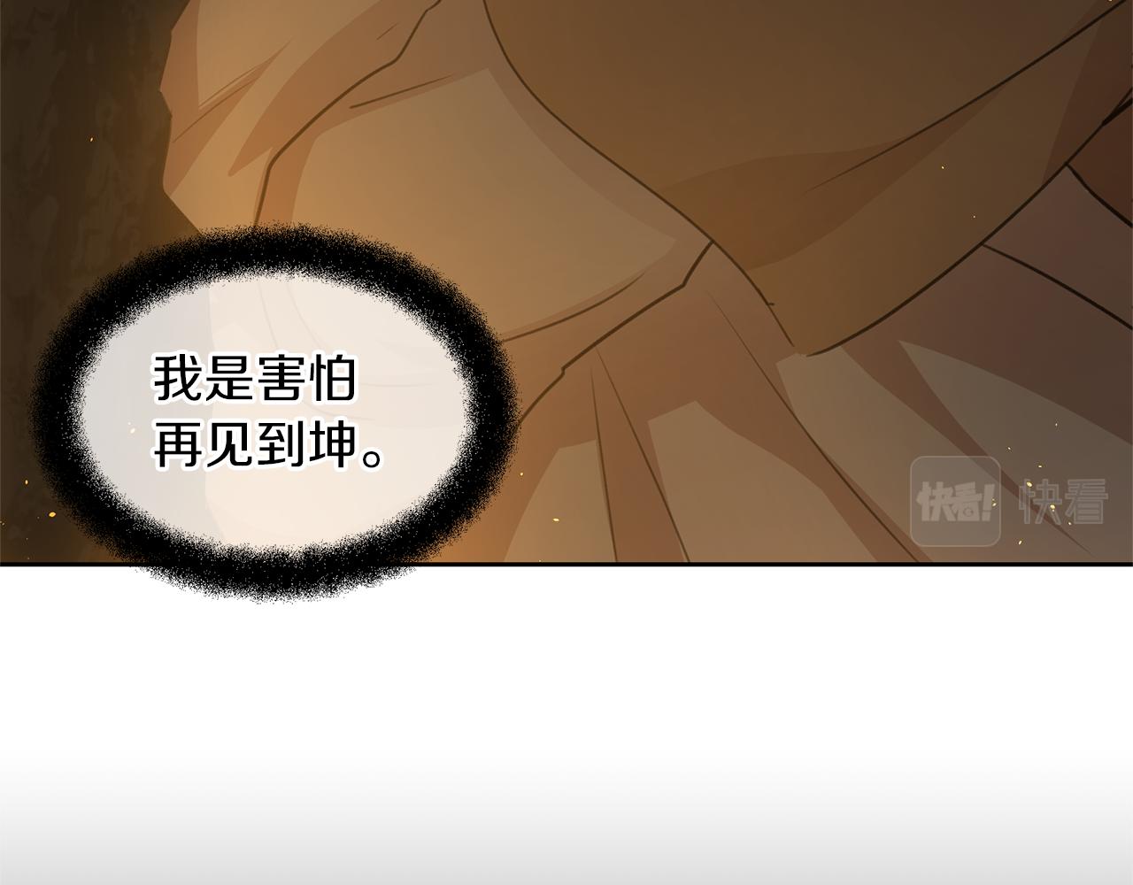 第44话 被唤醒的回忆49