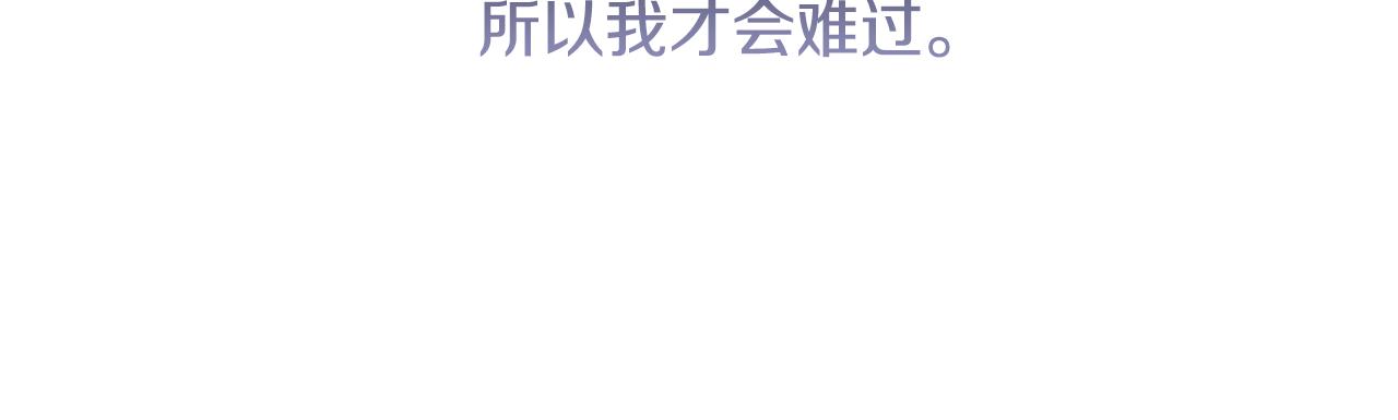 第9话 满溢的情感142