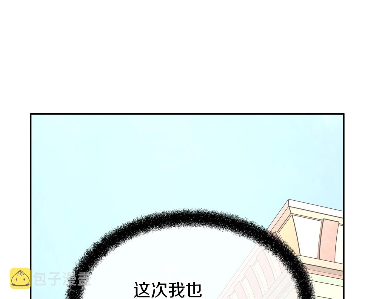 第56话 被羣嘲的王99