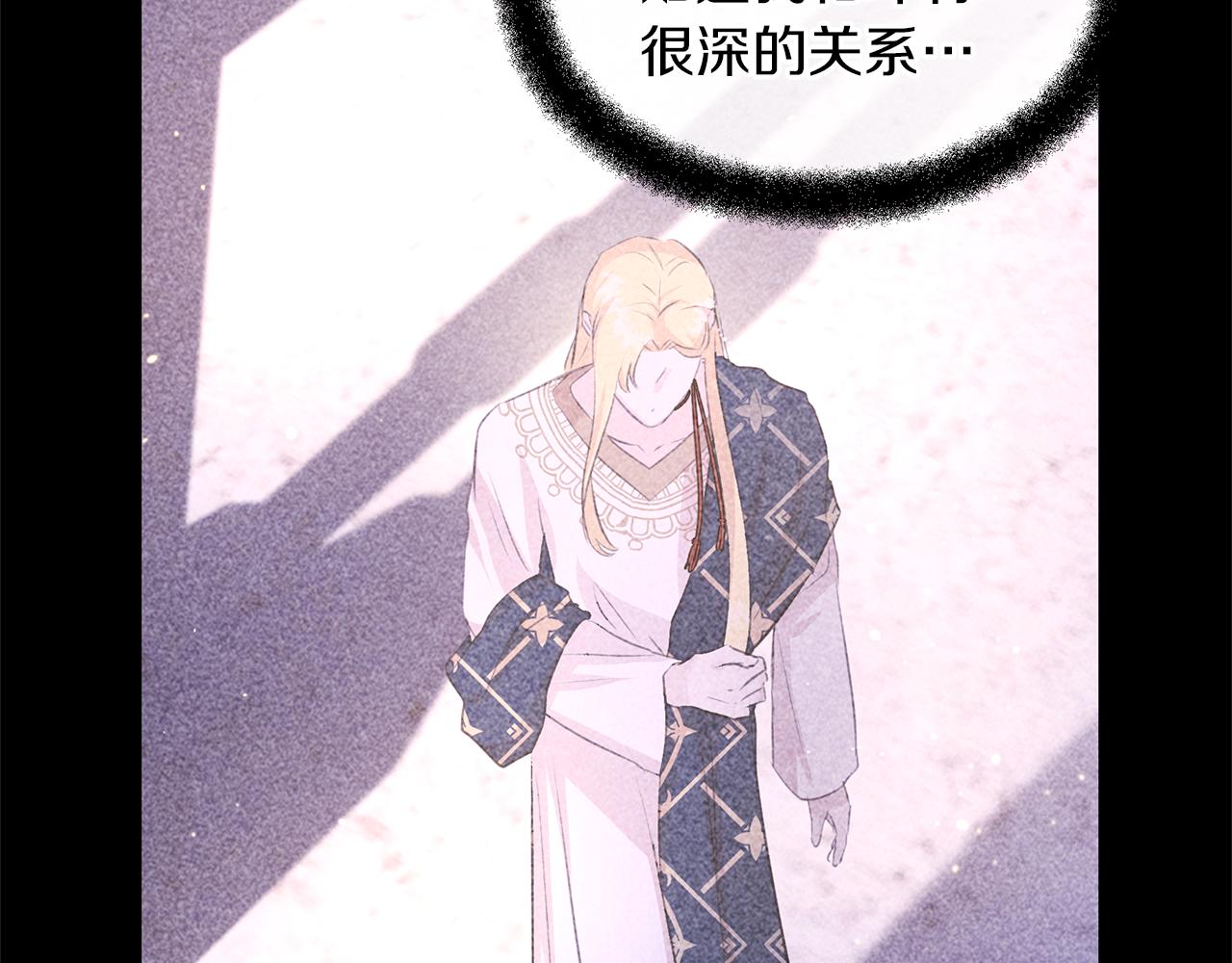 第57话 岩盐传说159
