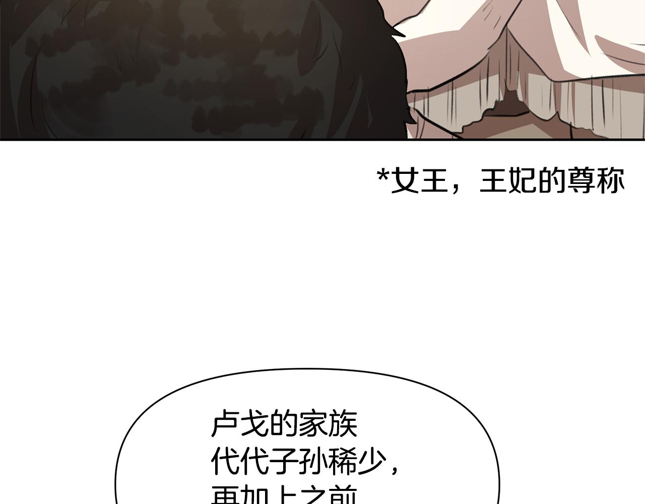 第15话 爲什麽要背叛我198
