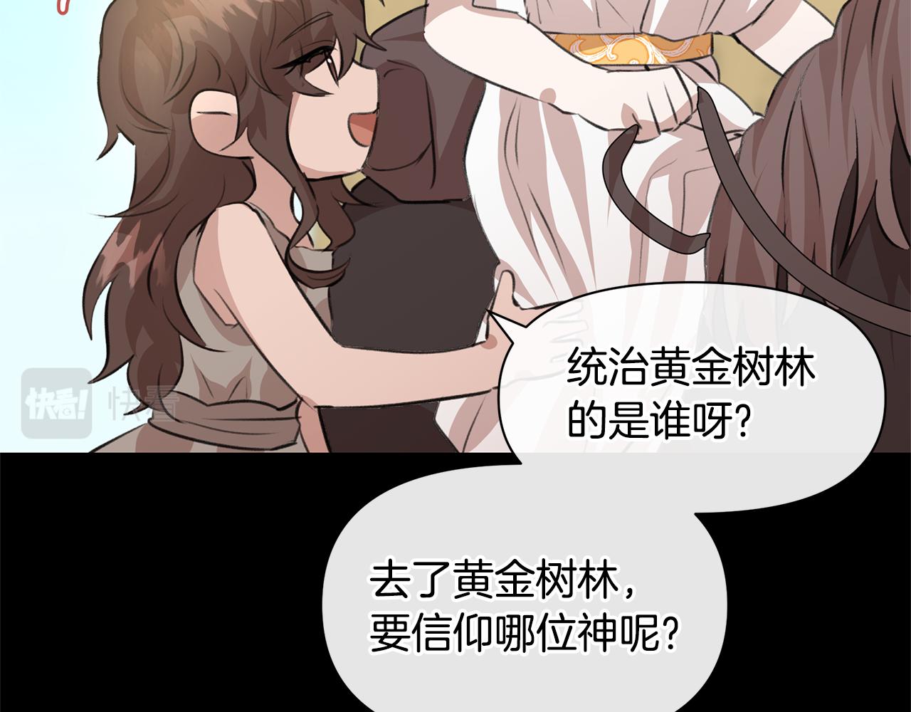 第19话 美好的妄想114
