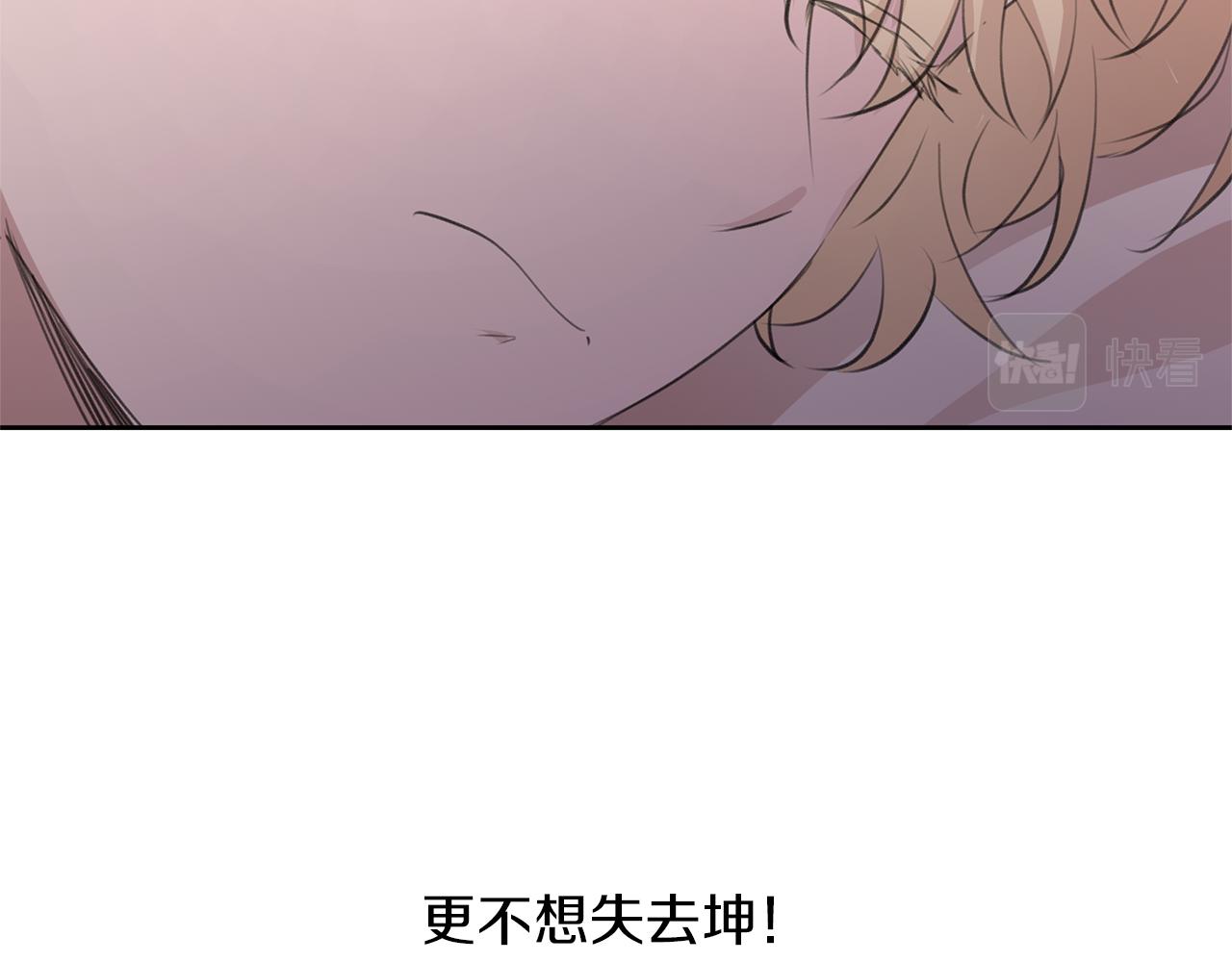 第56话 被羣嘲的王173
