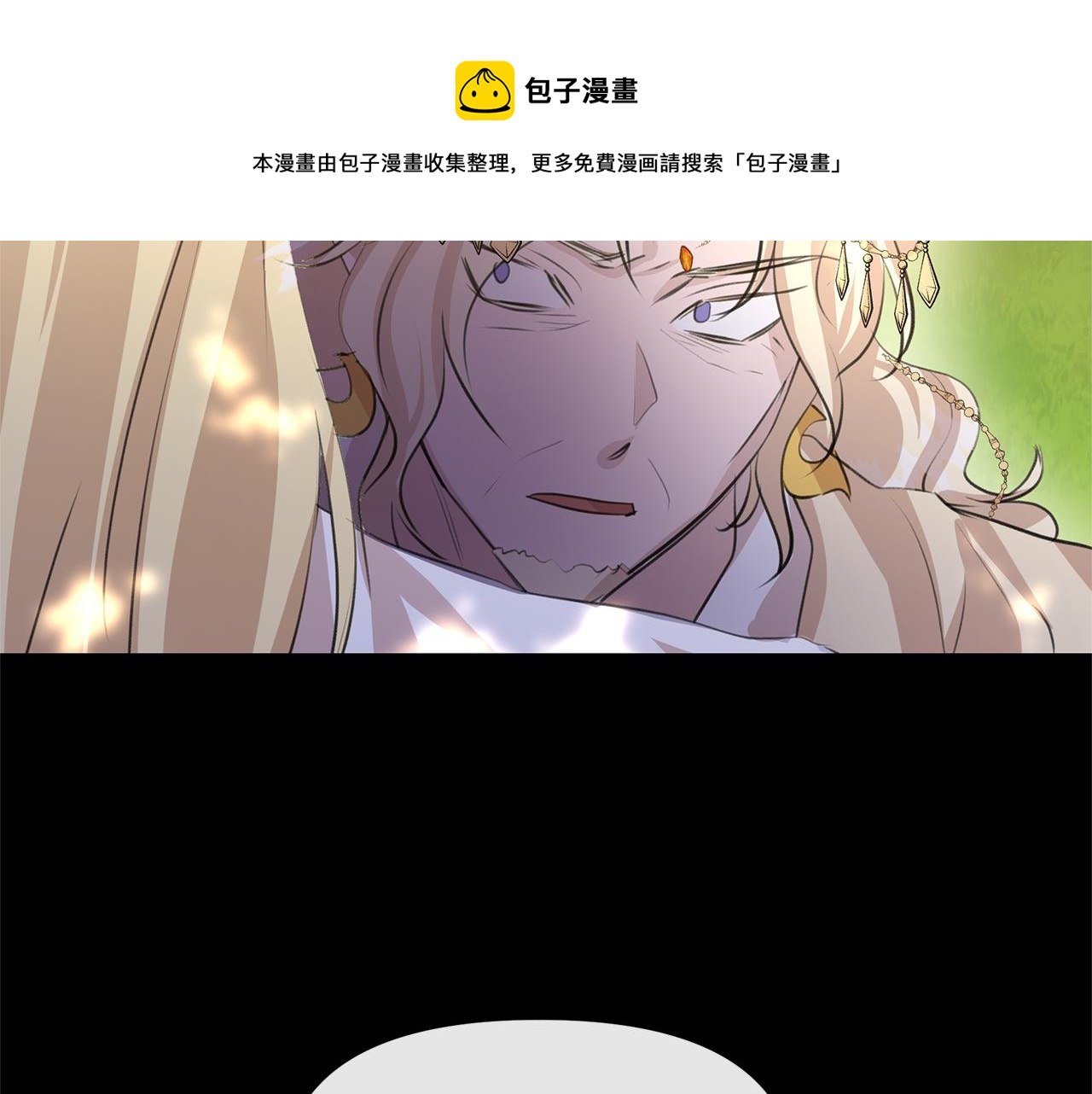 第31话 阴谋162