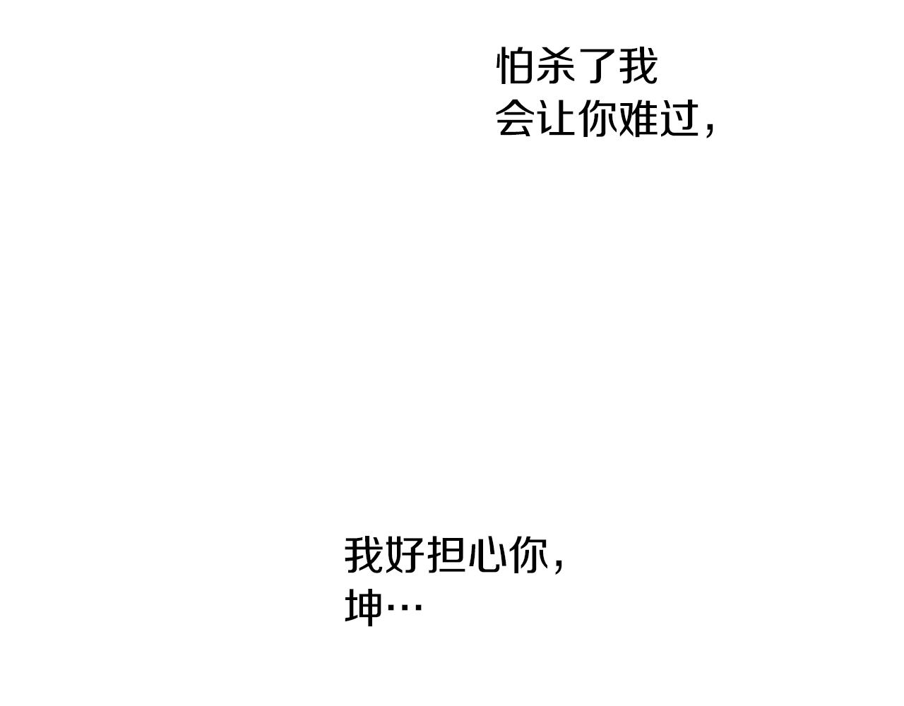 第67话 两个选择194