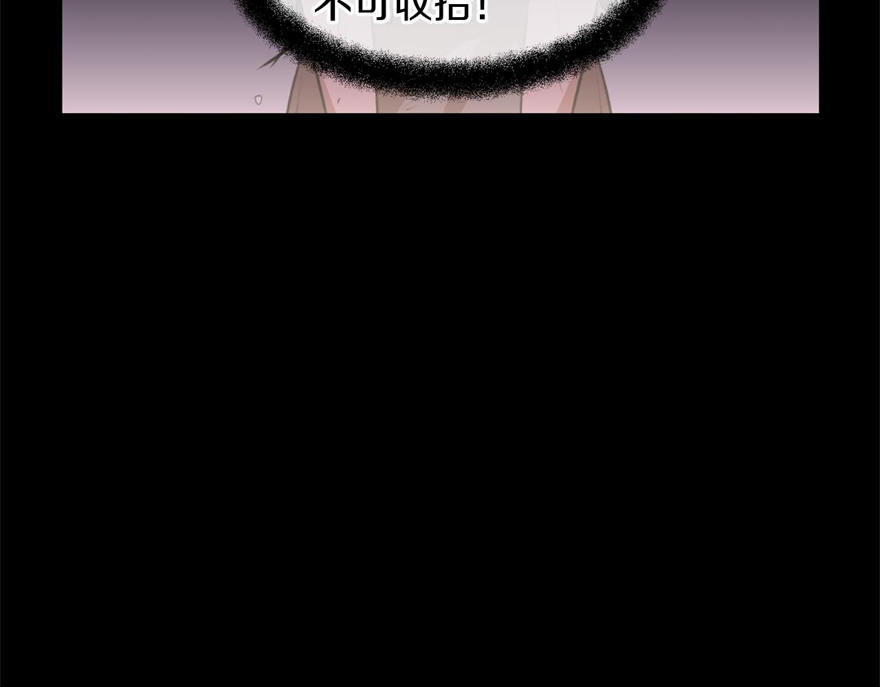 第17话 可爱的孩子87