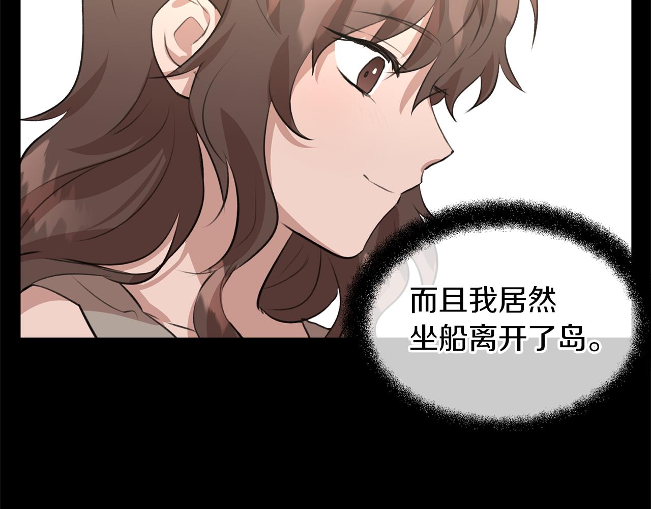 第17话 可爱的孩子139