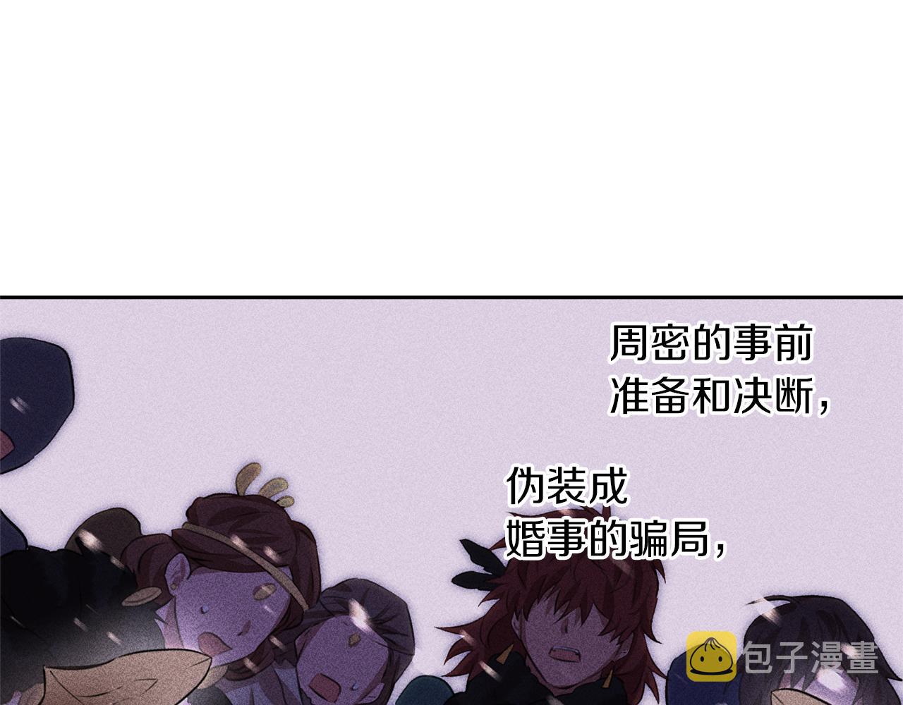 第40话 梦中呢喃的名字76