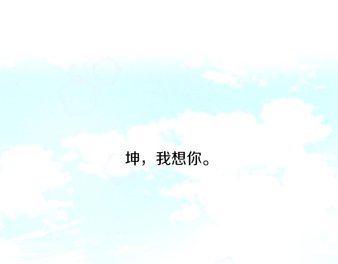 第55话 冰释190