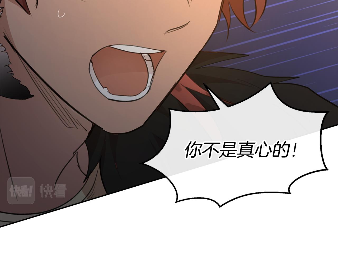 第67话 两个选择197