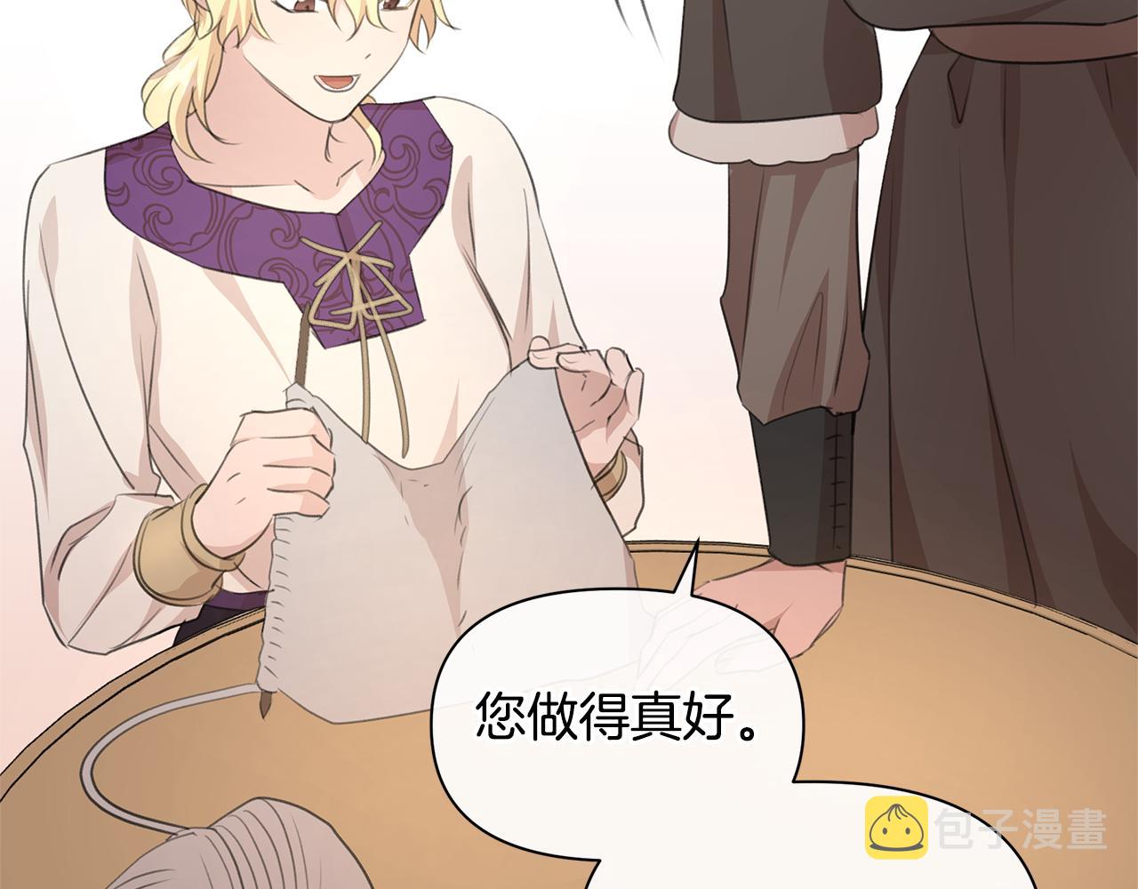 第68话 言不由衷的离别156