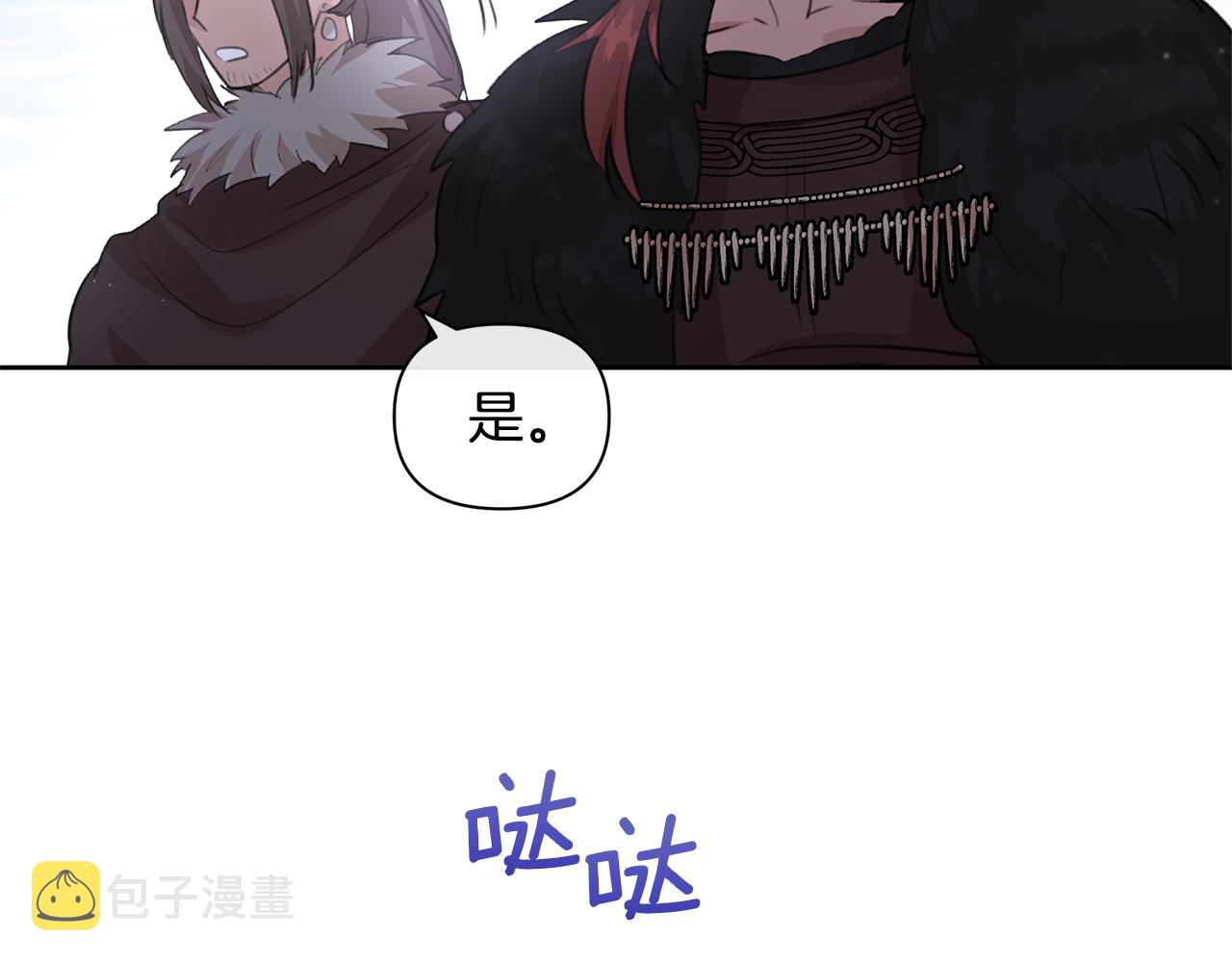 第46话 该死的理由45