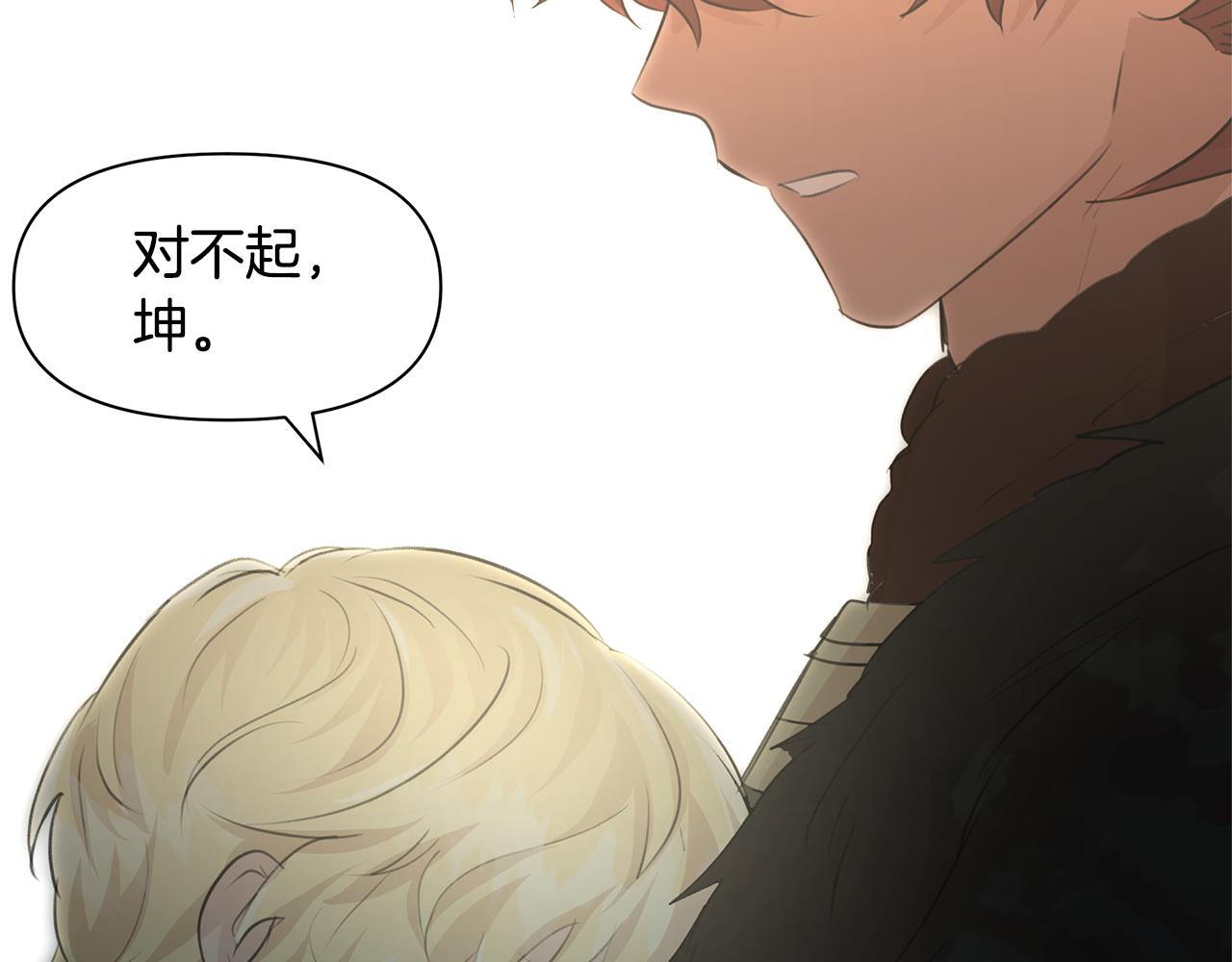 第59话 死讯27
