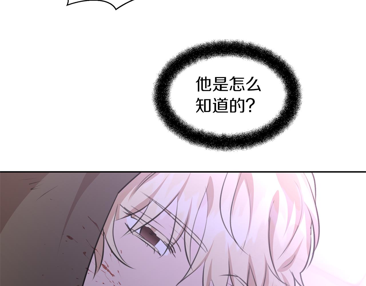 第49话 我有妻子11